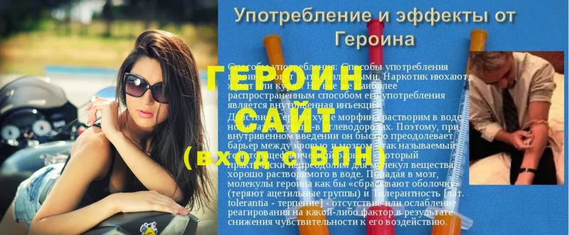 Героин Афган  что такое наркотик  Калуга 