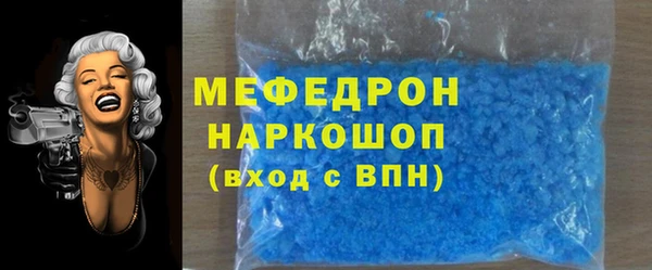 MDMA Premium VHQ Богородск