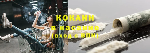 COCAINE Богданович