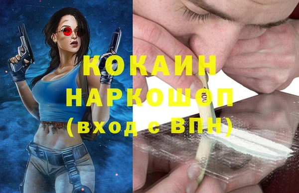 mdma Богородицк