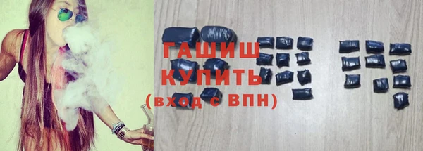 MDMA Premium VHQ Богородск