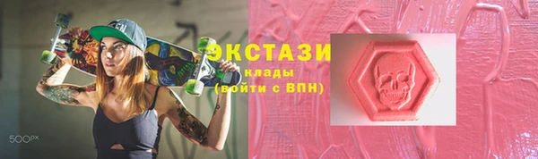 MDMA Premium VHQ Богородск