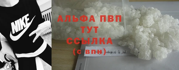 MDMA Premium VHQ Богородск