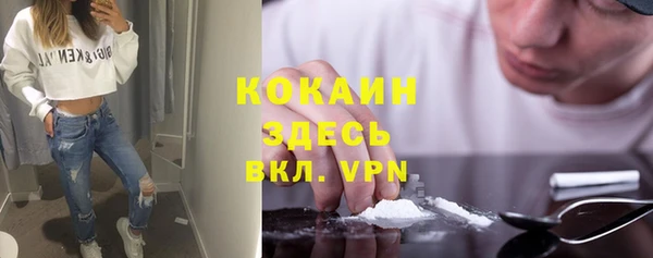 COCAINE Богданович