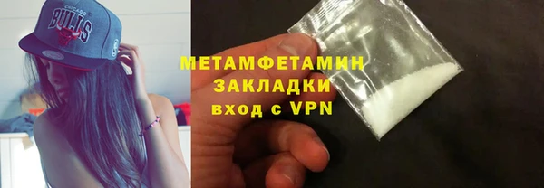 MDMA Premium VHQ Богородск