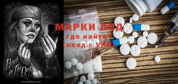 MDMA Premium VHQ Богородск