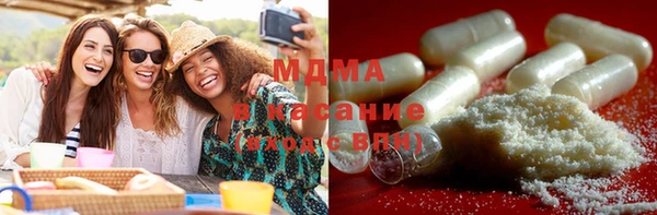 MDMA Premium VHQ Богородск