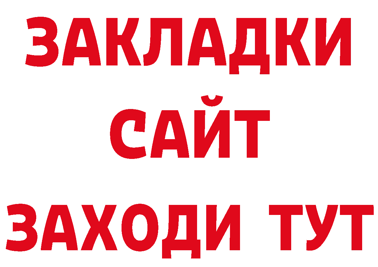 Где продают наркотики? нарко площадка какой сайт Калуга