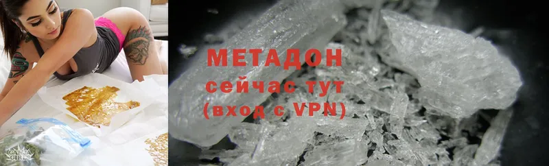 ссылка на мегу как войти  где продают наркотики  Калуга  Метадон methadone 