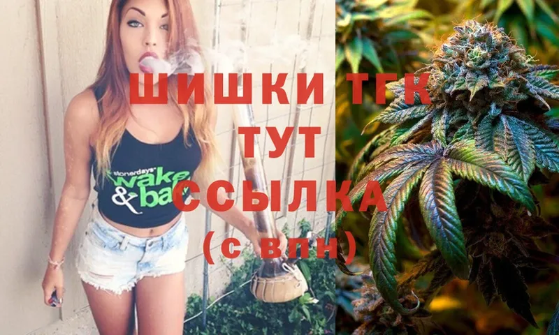 Бошки Шишки Ganja  Калуга 